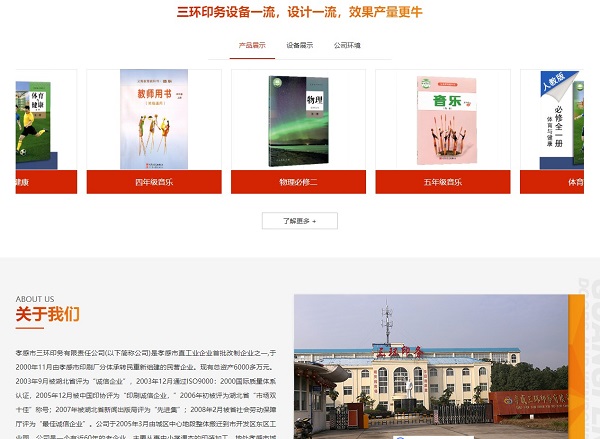 官網(wǎng)正式上線！見證客來福厚積薄發(fā)的品牌新面貌！